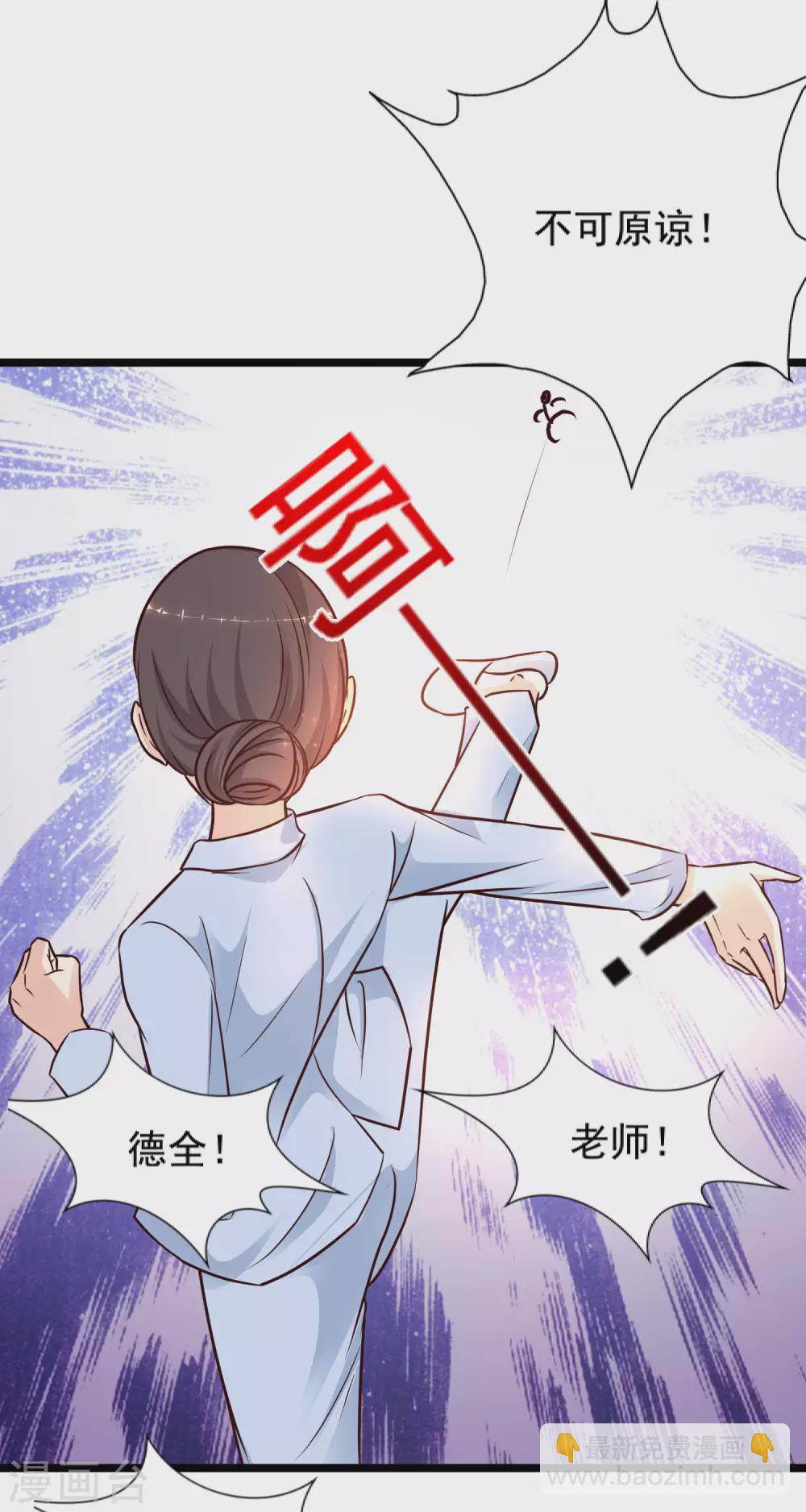 第178话 左使的小算盘？？？1