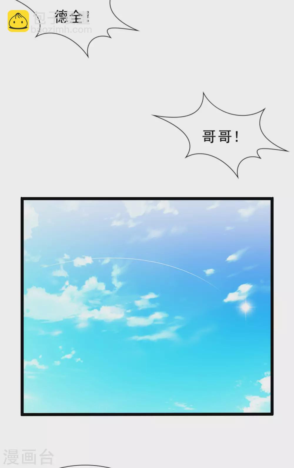第178话 左使的小算盘？？？2