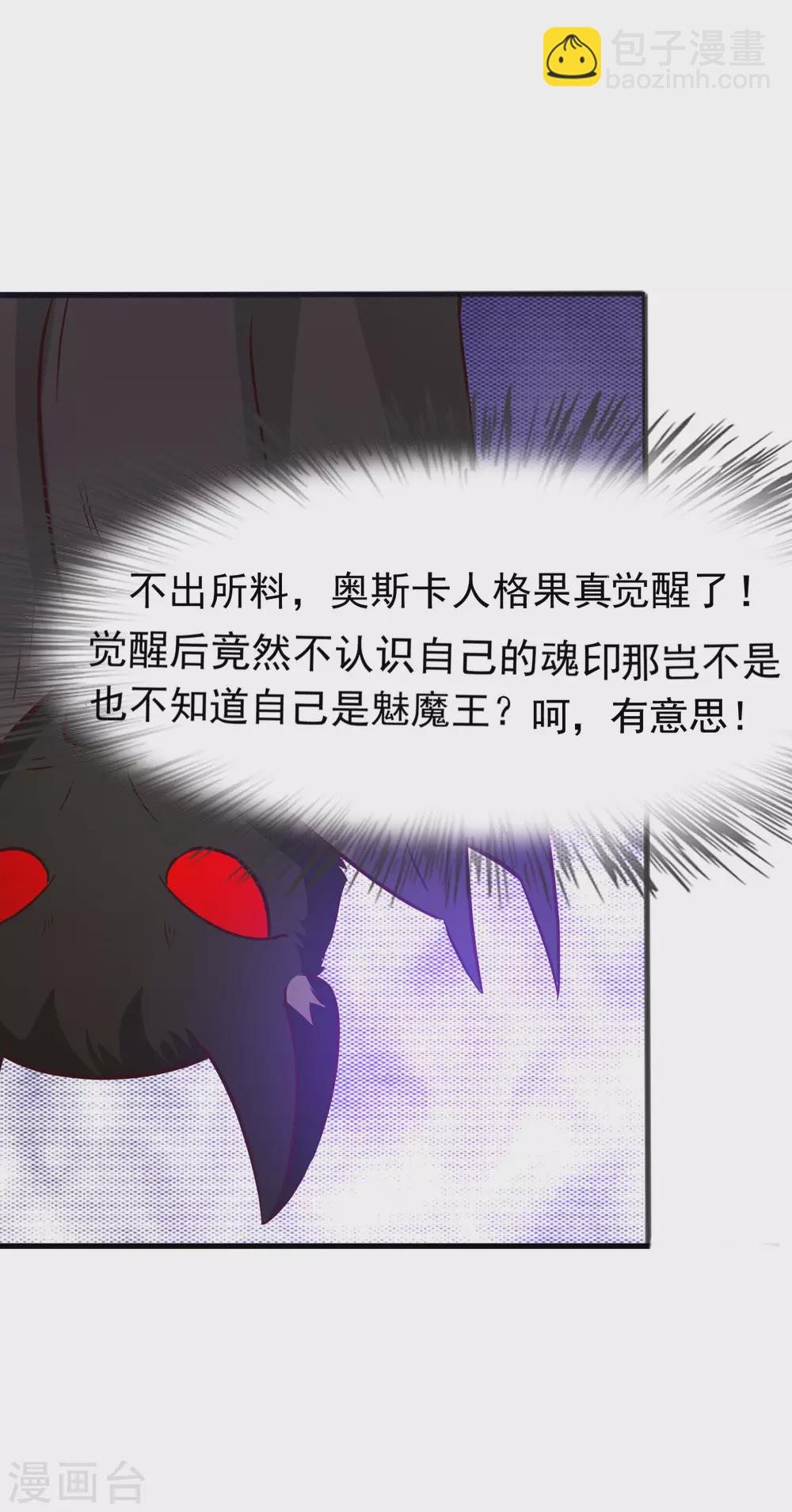 第178话 左使的小算盘？？？27