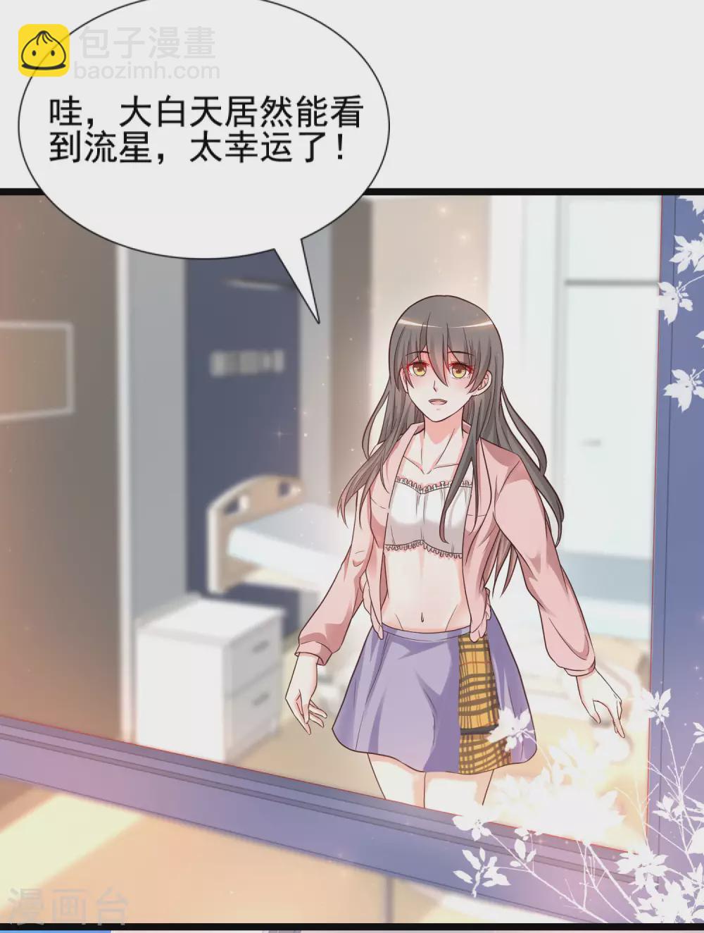 第178话 左使的小算盘？？？3