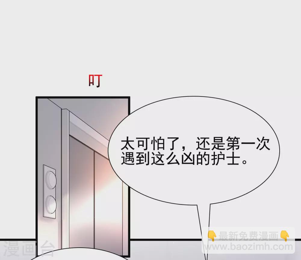 第178话 左使的小算盘？？？5
