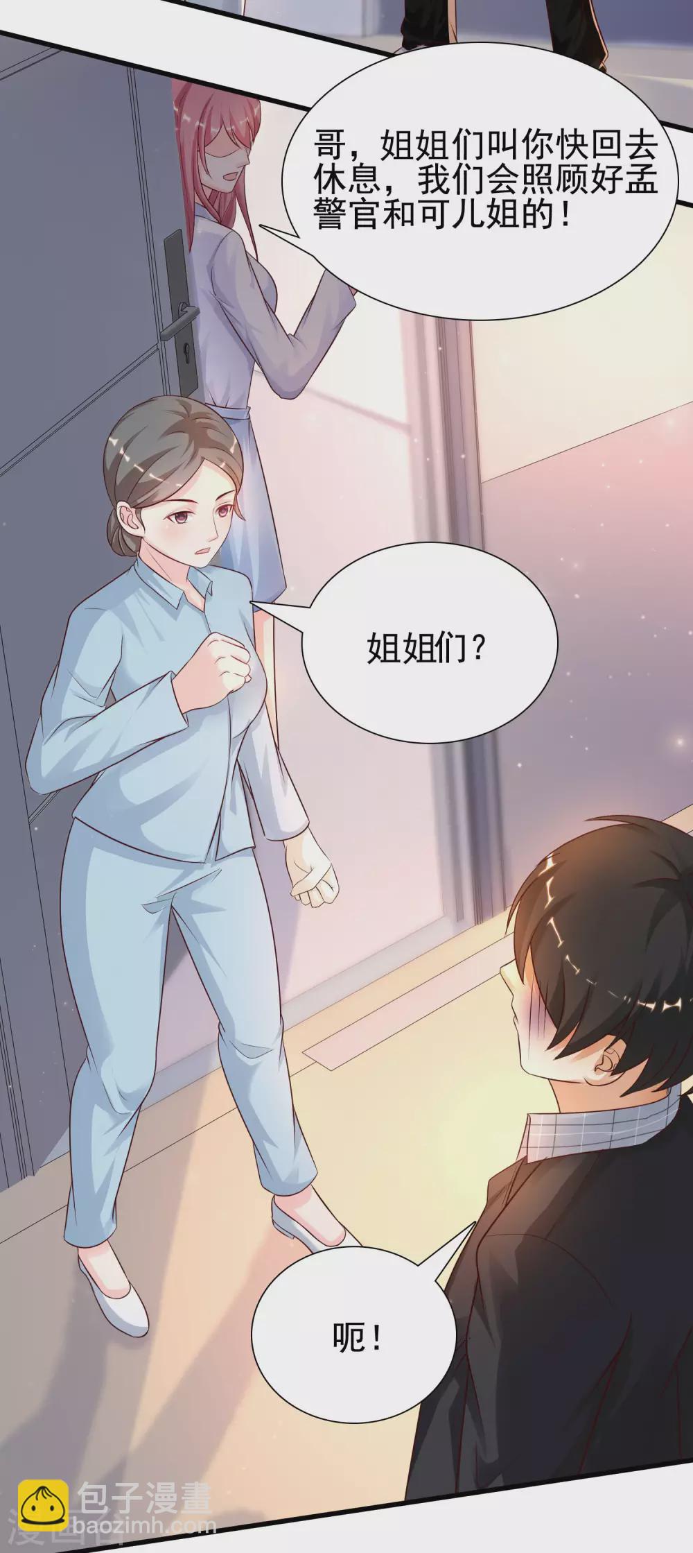第178话 左使的小算盘？？？8