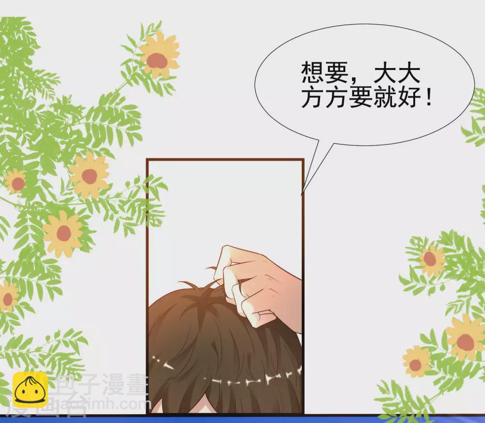 第179话 人气爱豆的实力？？？13