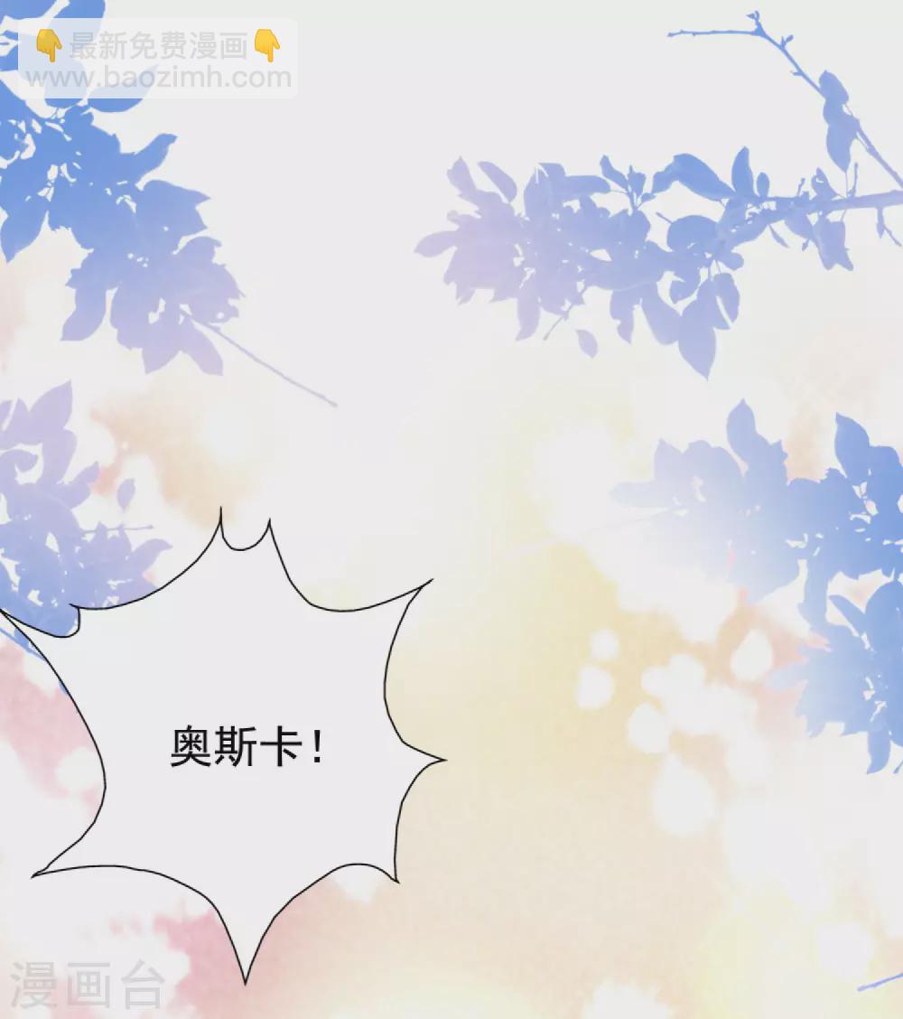 第179话 人气爱豆的实力？？？15