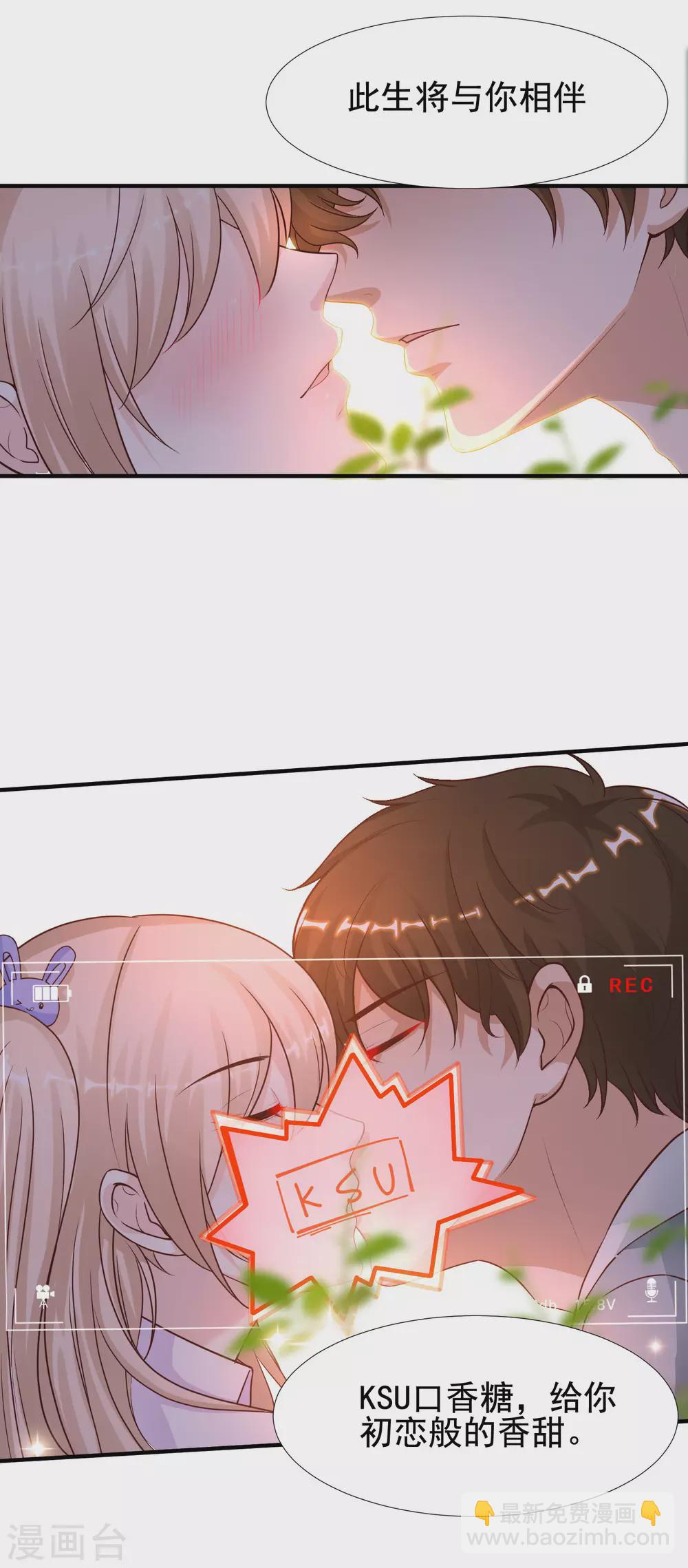 第179话 人气爱豆的实力？？？2