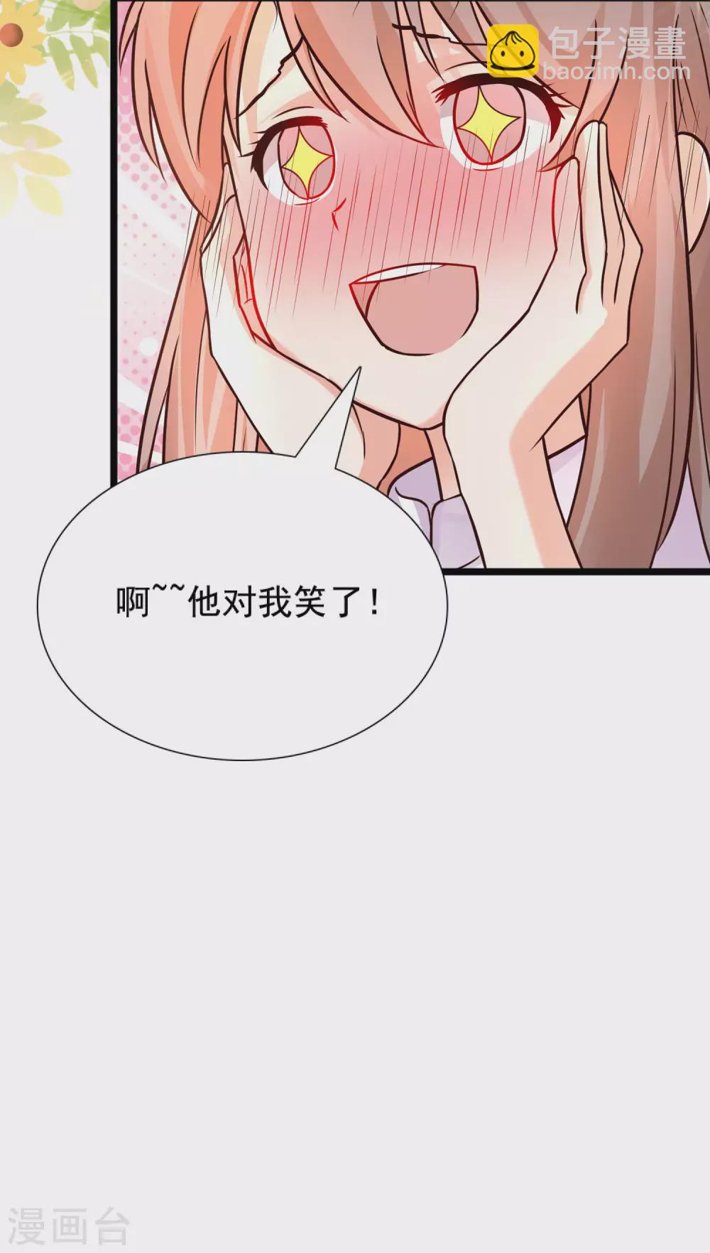 第179话 人气爱豆的实力？？？21