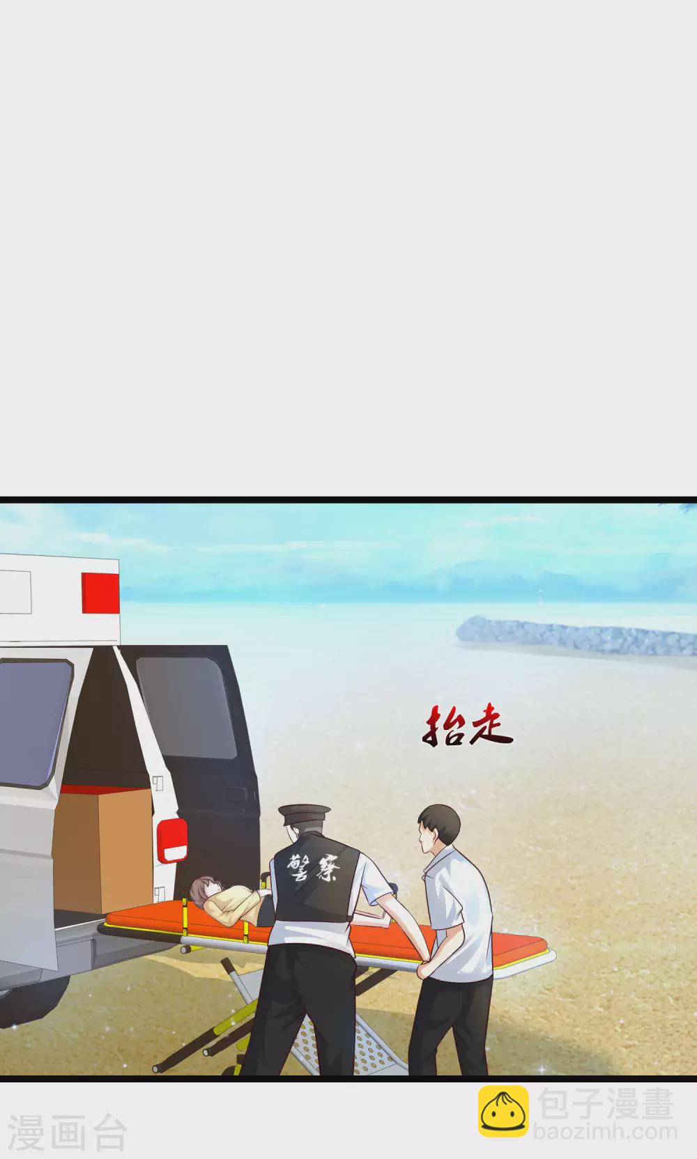 第179话 人气爱豆的实力？？？22