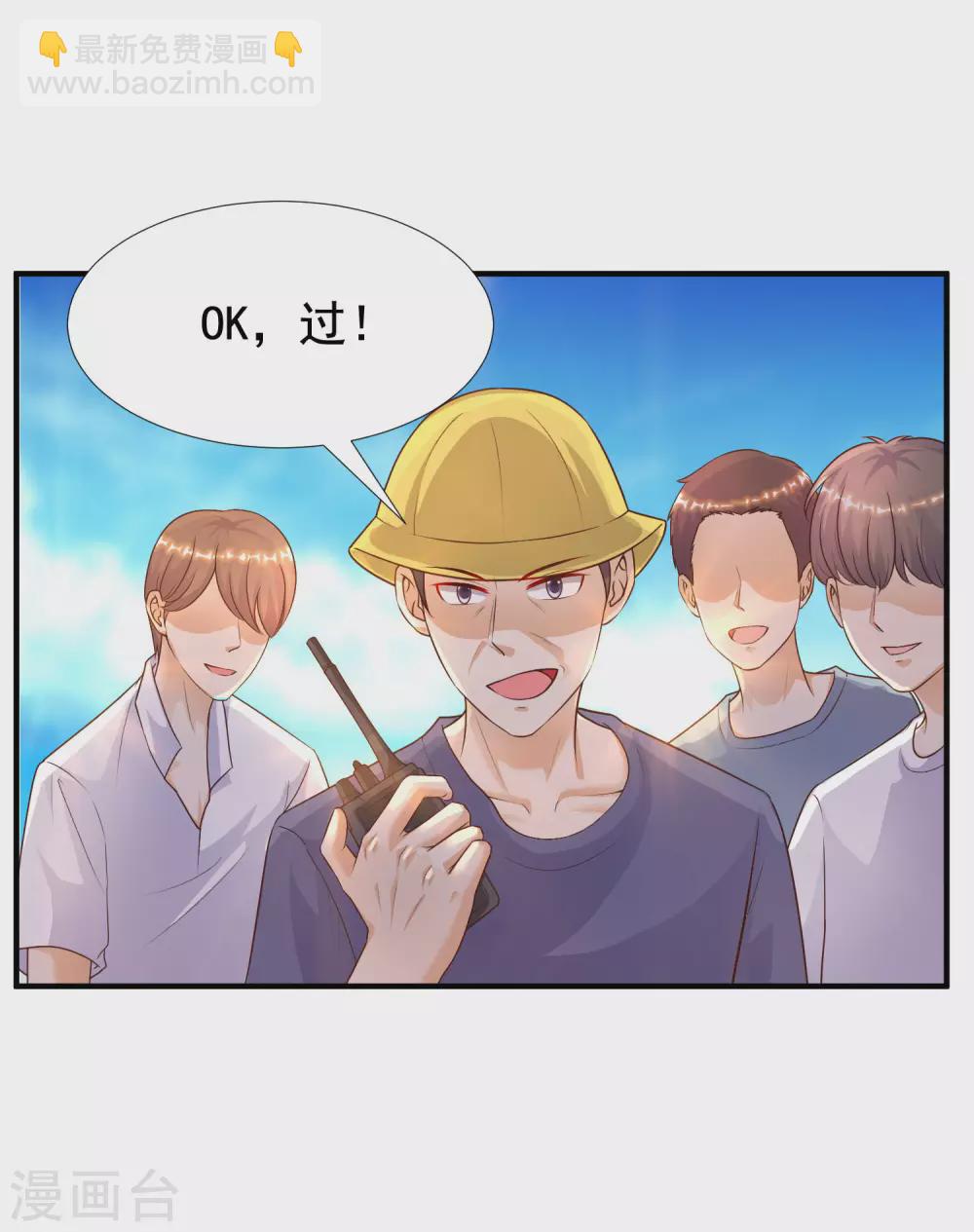 第179话 人气爱豆的实力？？？3