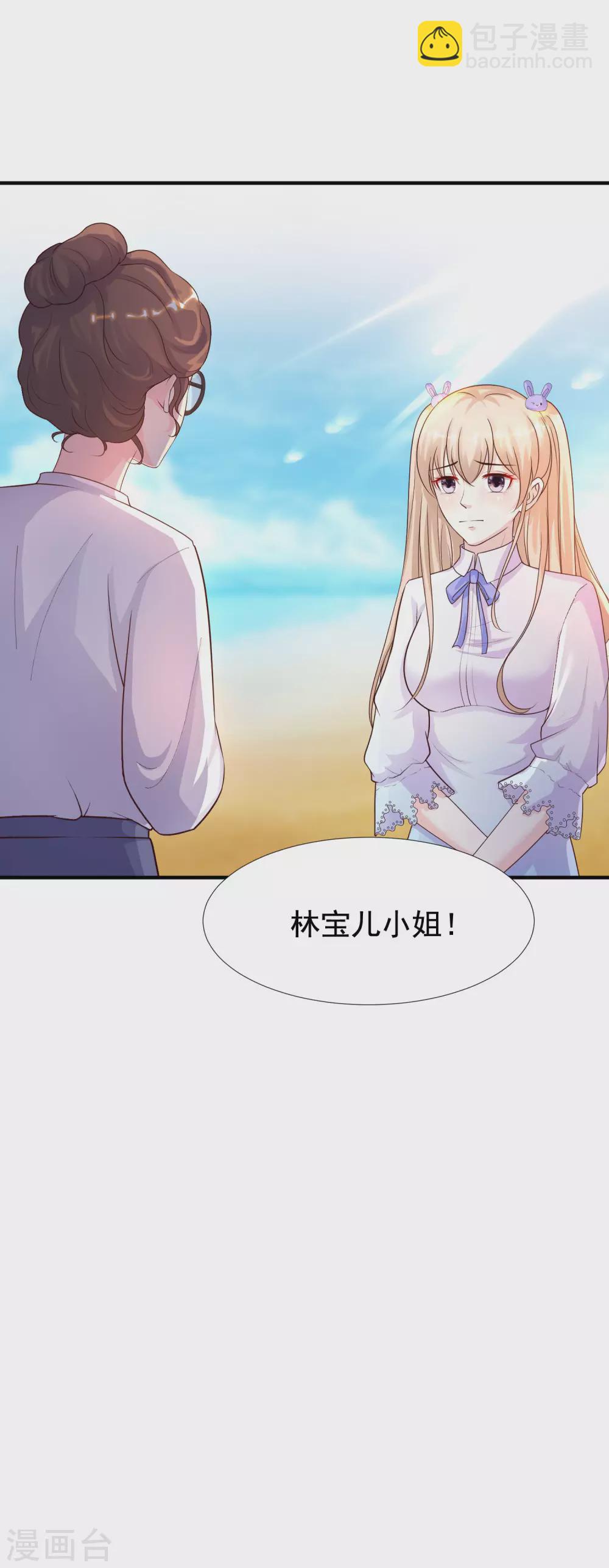 第179话 人气爱豆的实力？？？5