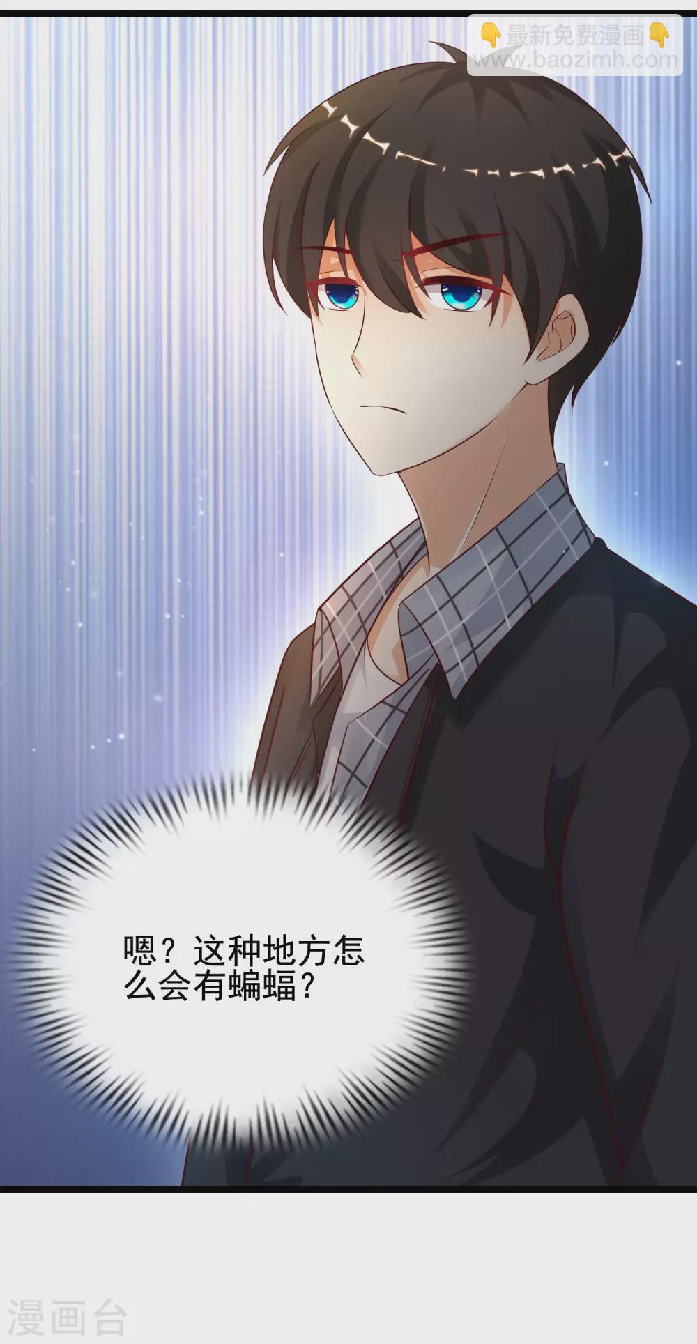 第180话 看来花仙有大计划？？？2