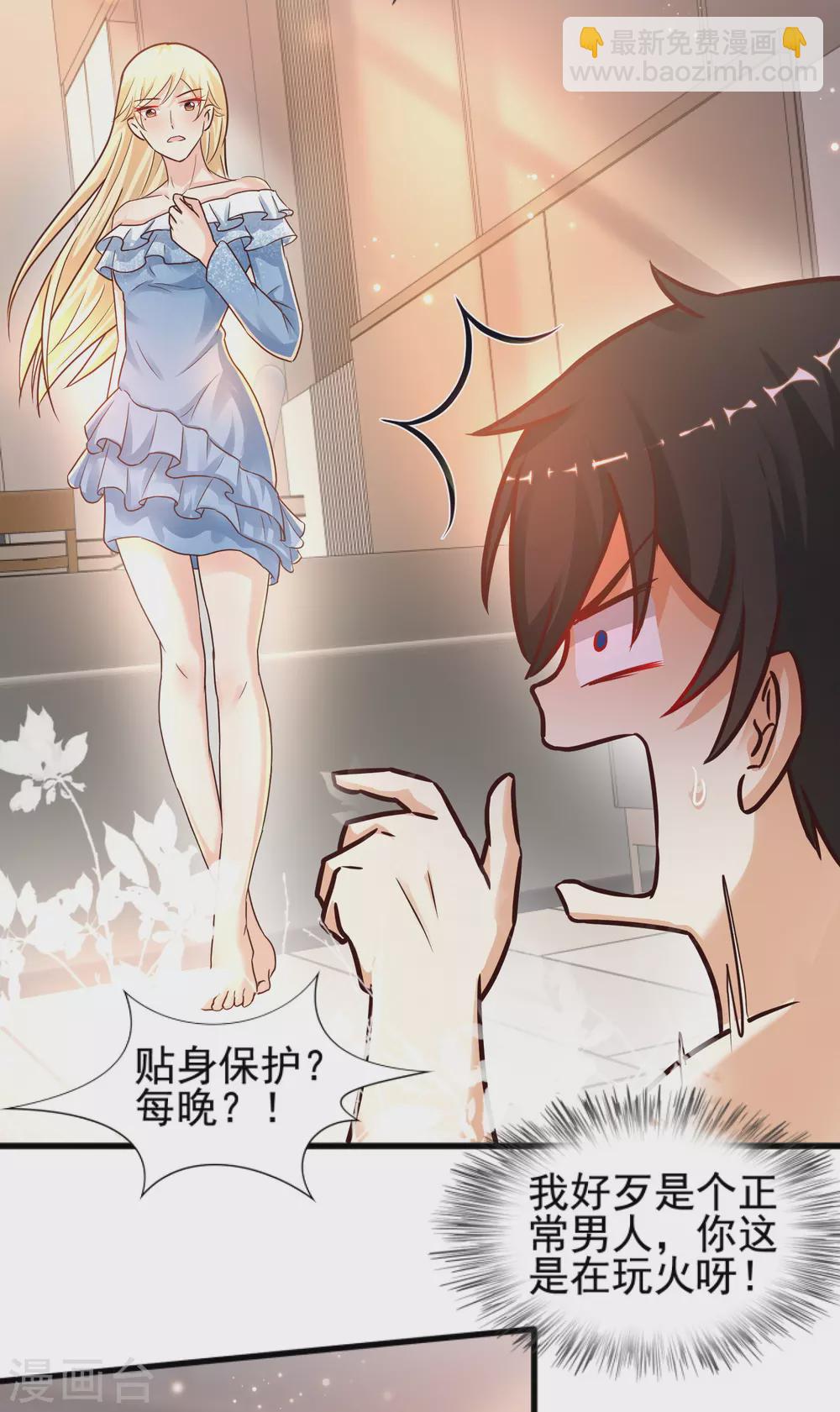第180话 看来花仙有大计划？？？25