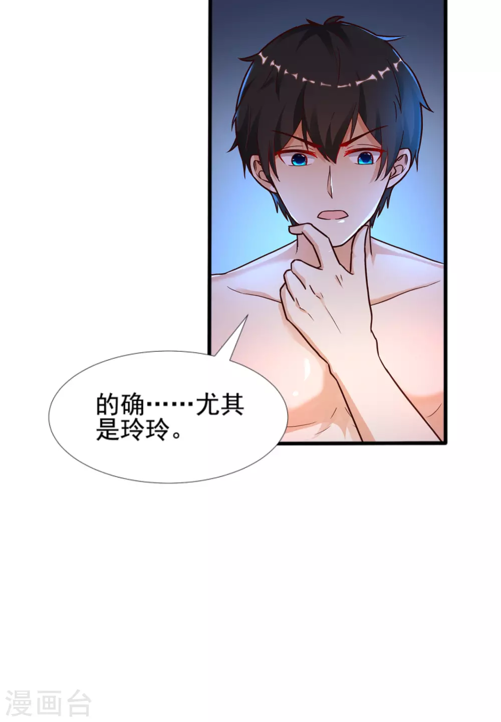 第180话 看来花仙有大计划？？？27