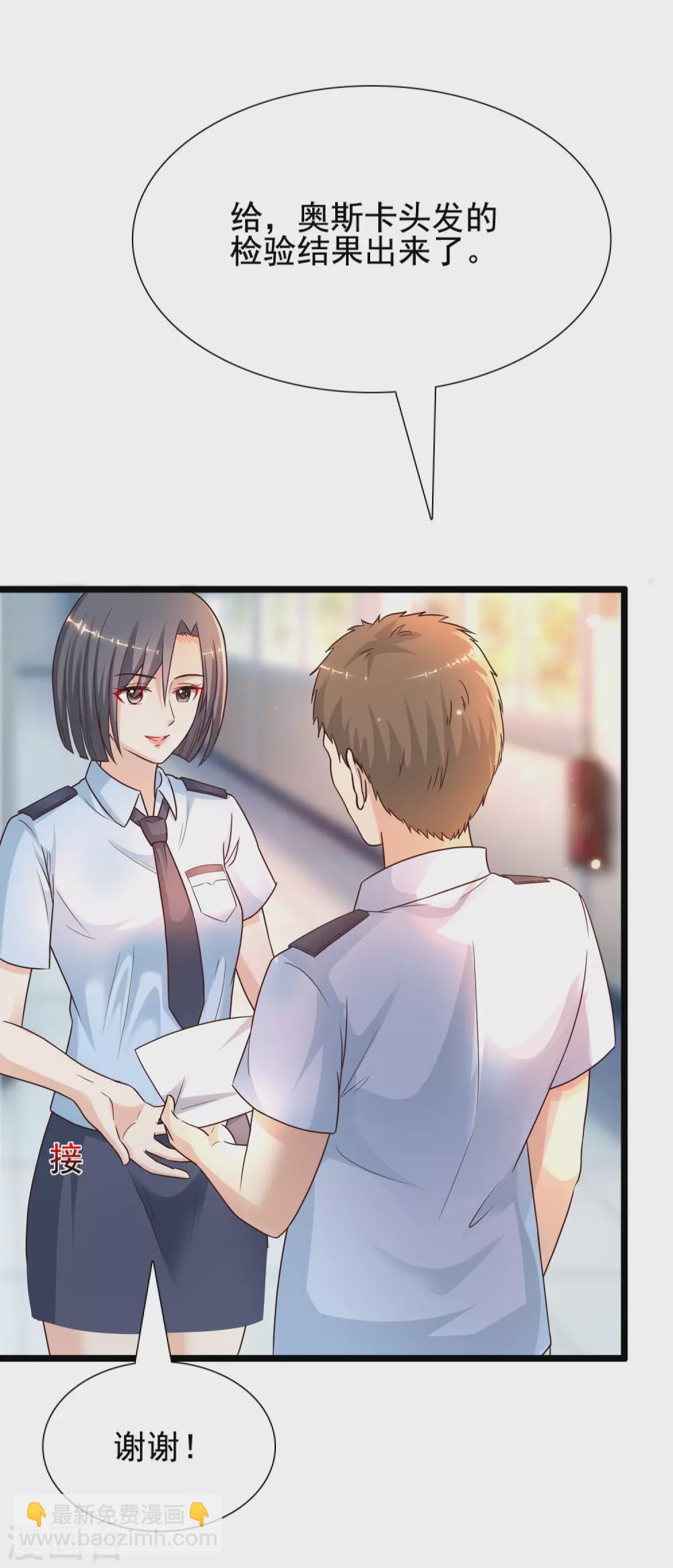 第180话 看来花仙有大计划？？？30