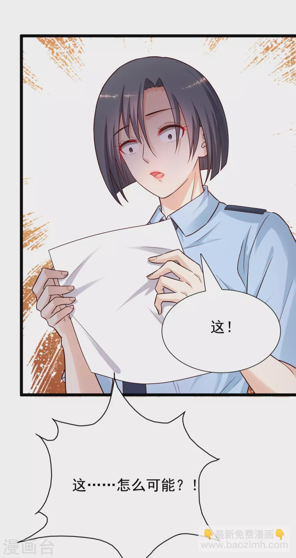 第180话 看来花仙有大计划？？？31