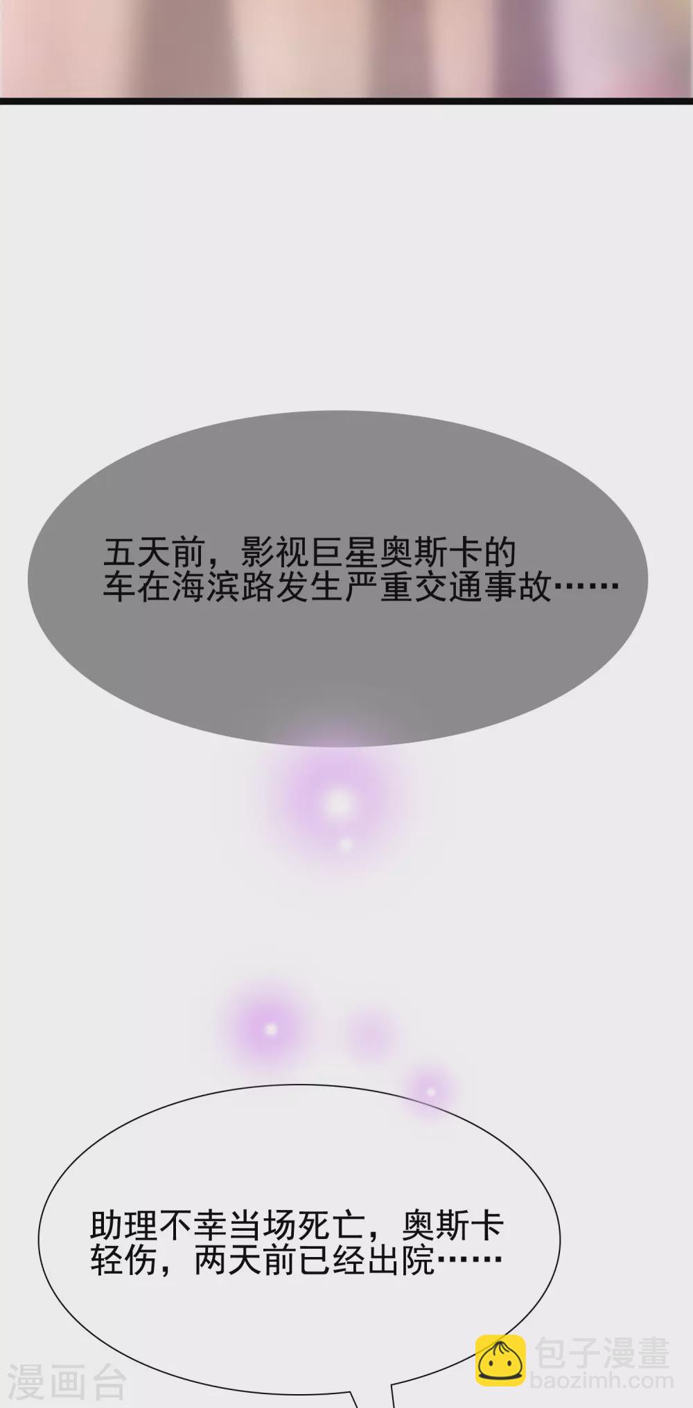 第180话 看来花仙有大计划？？？39