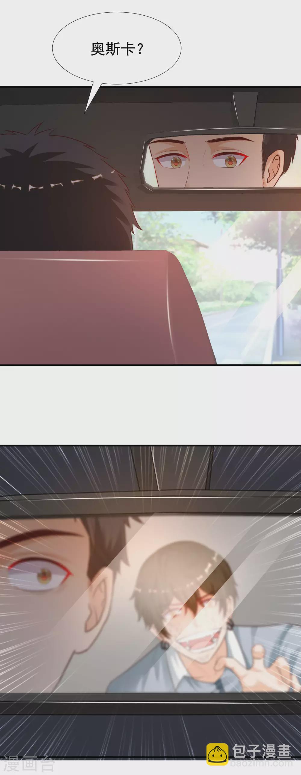 第180话 看来花仙有大计划？？？6