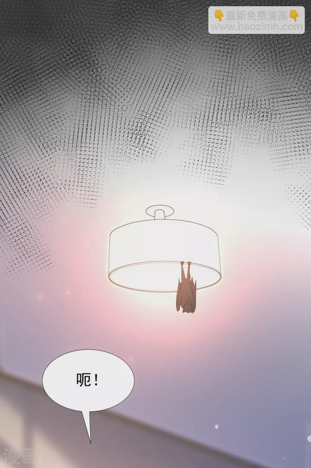 第181话 两个人格的魅魔王？？？16
