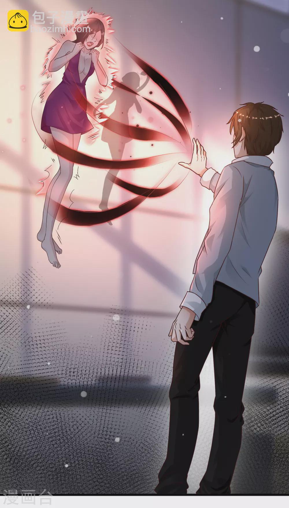 第181话 两个人格的魅魔王？？？17