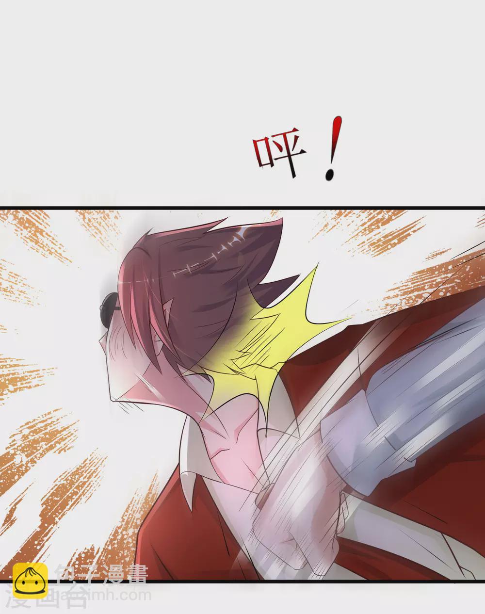 第181话 两个人格的魅魔王？？？19