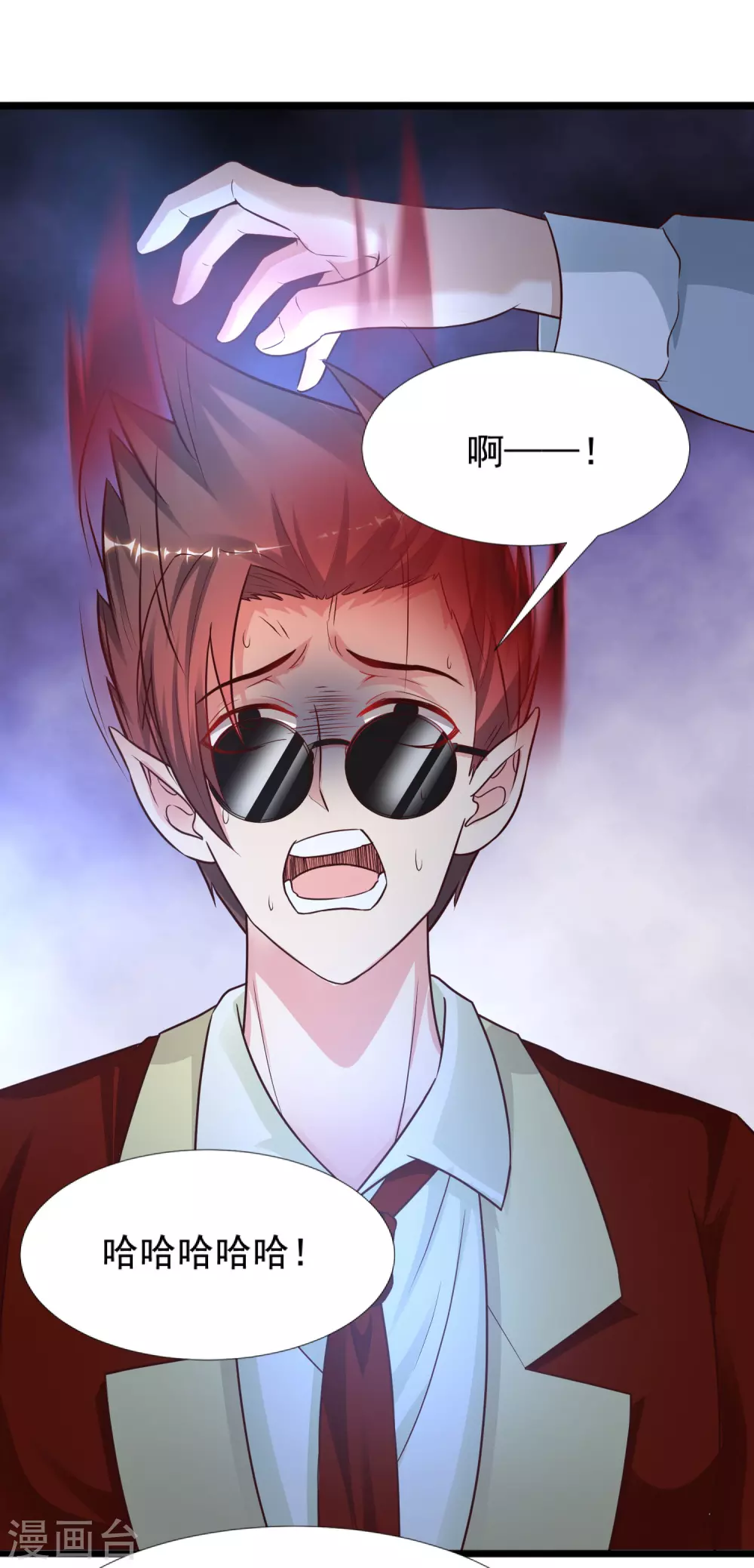 第181话 两个人格的魅魔王？？？34
