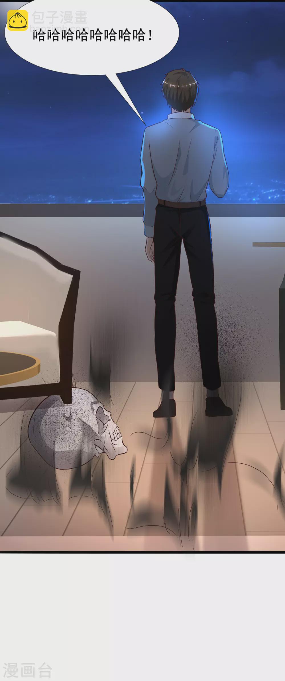 第181话 两个人格的魅魔王？？？37