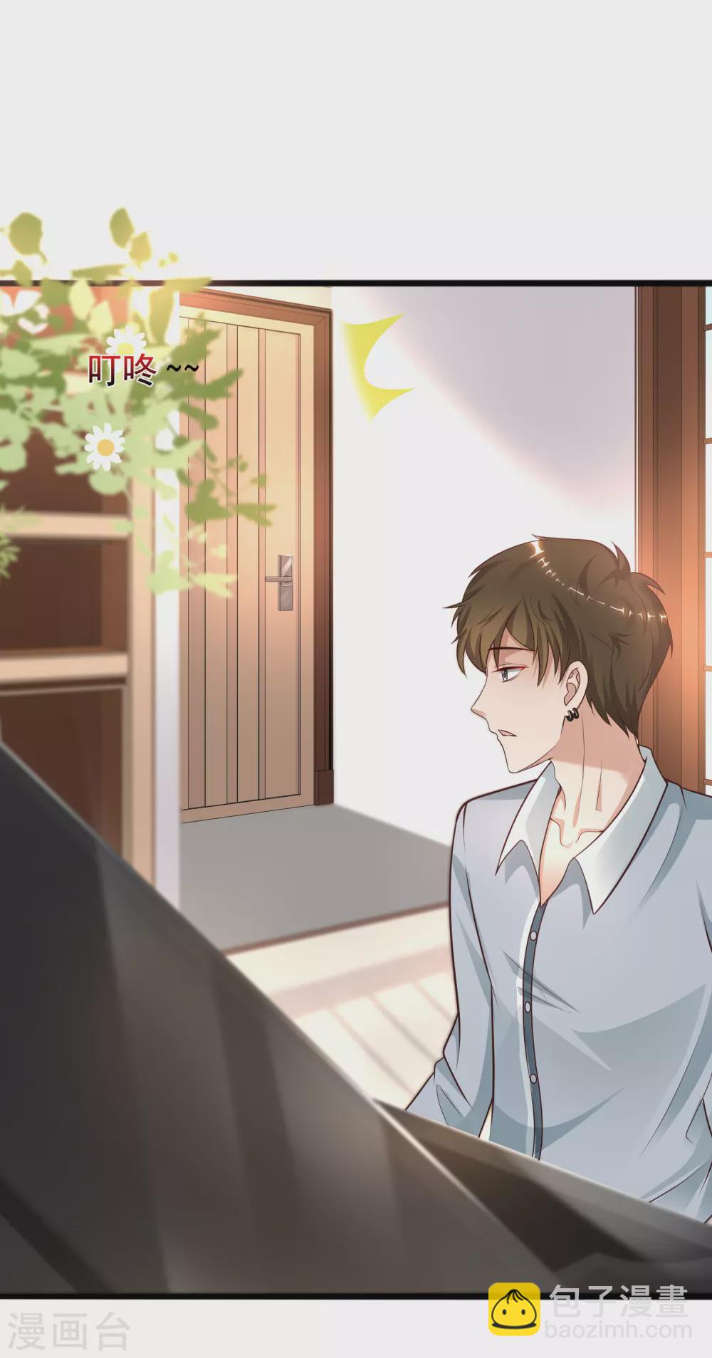 第182话 永别了？花仙？？1