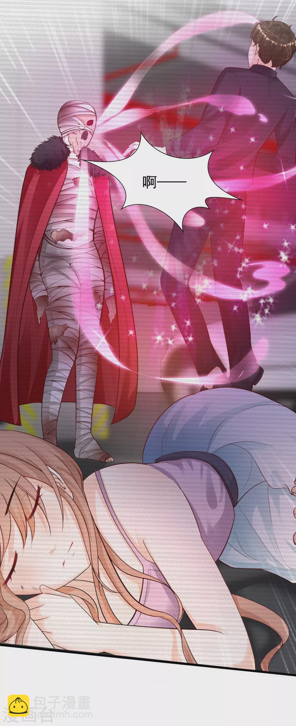 第182话 永别了？花仙？？16