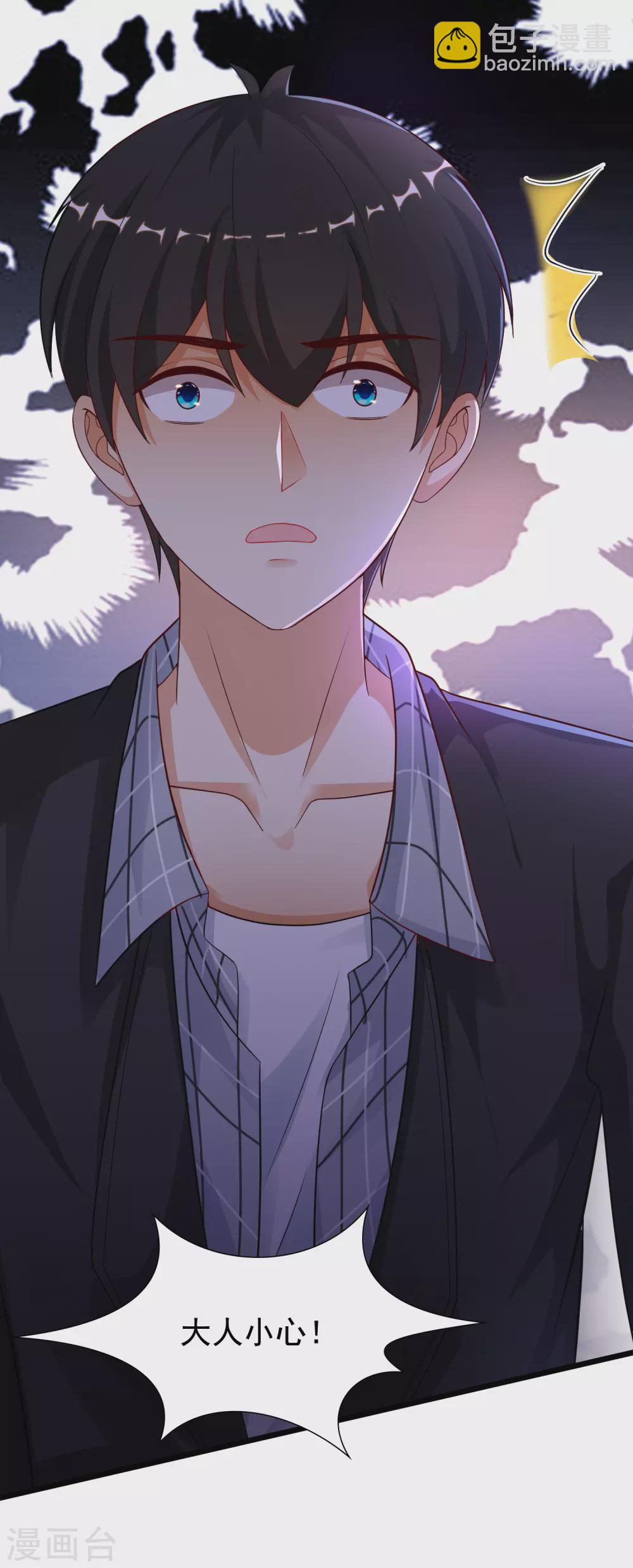第182话 永别了？花仙？？19