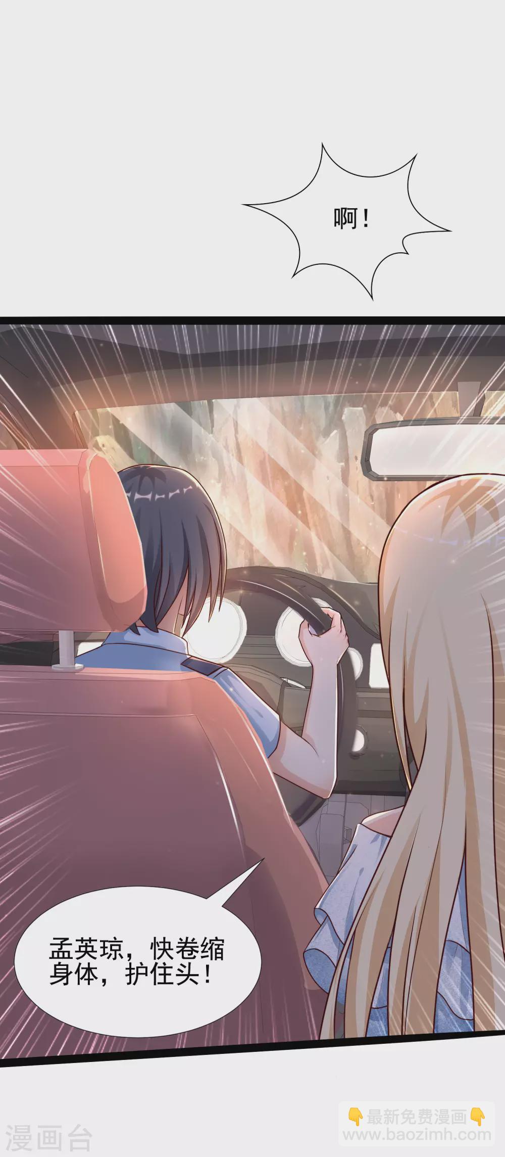 第182话 永别了？花仙？？22