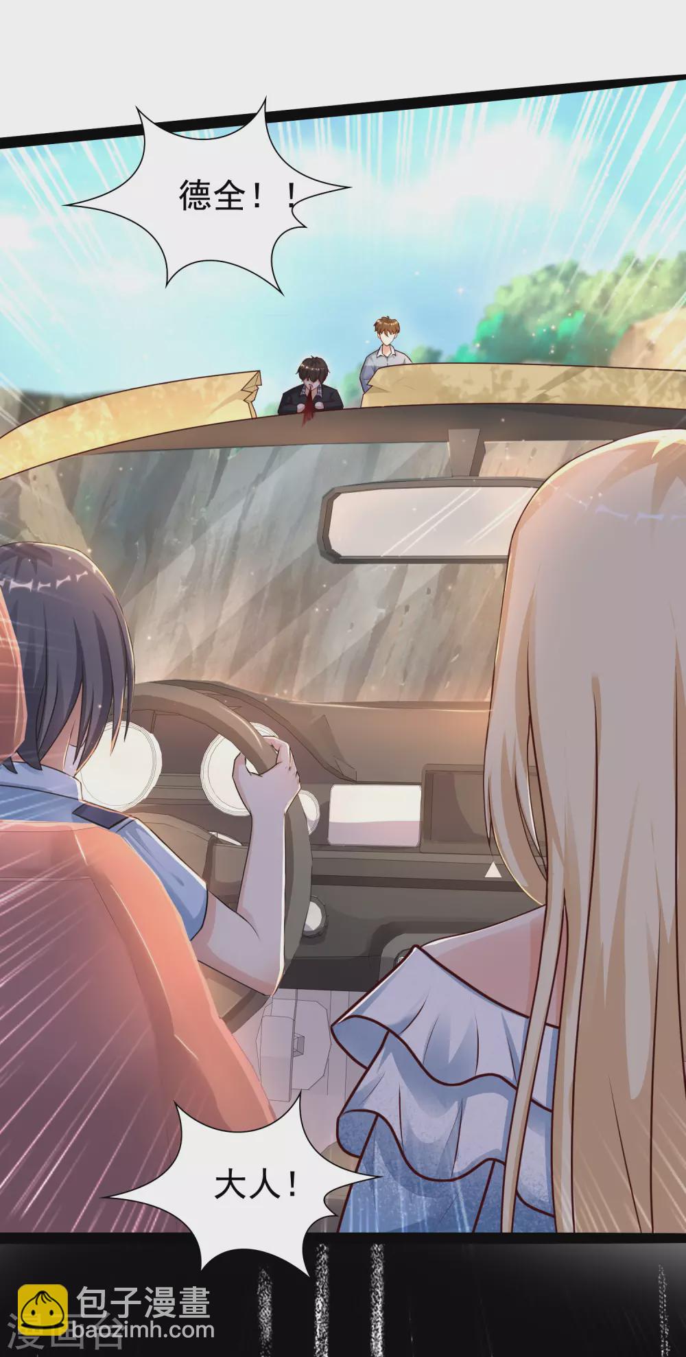 第182话 永别了？花仙？？27