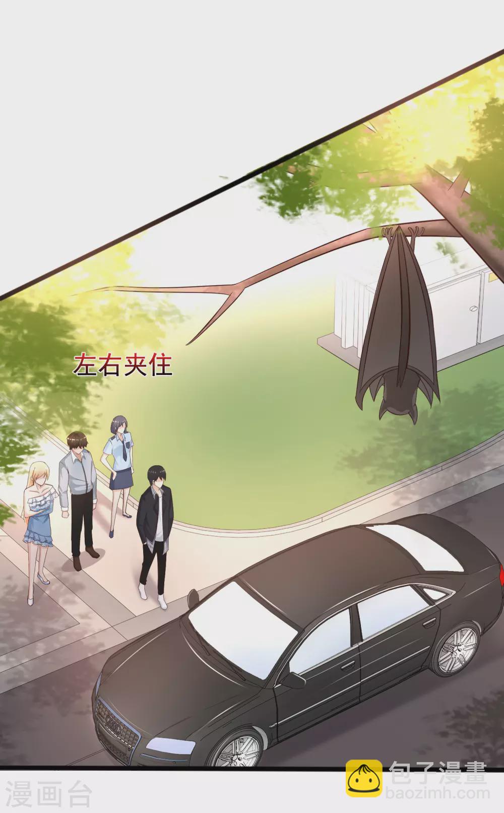 第182话 永别了？花仙？？3
