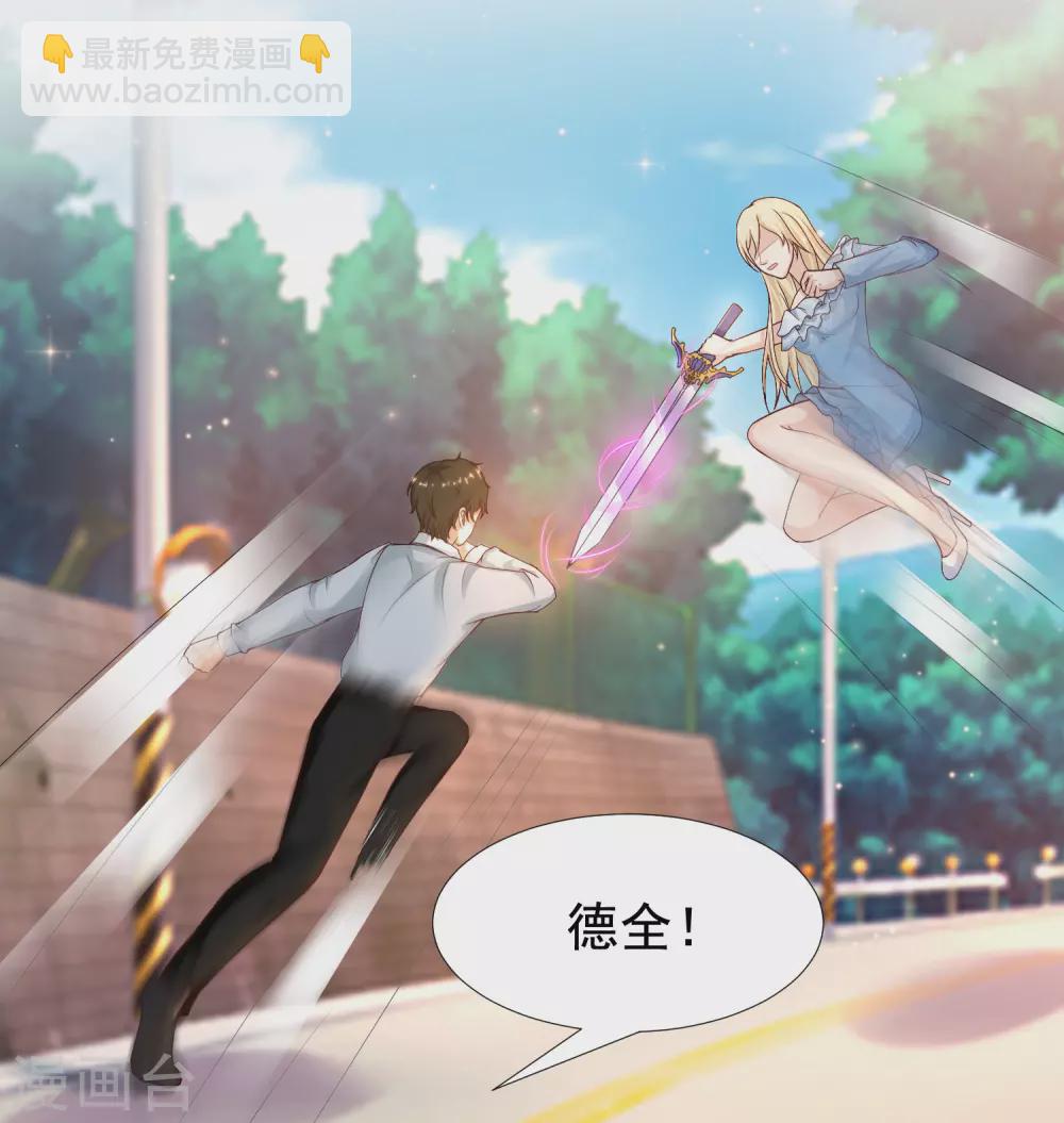 第183话 飞雅护法护主而死？？？10
