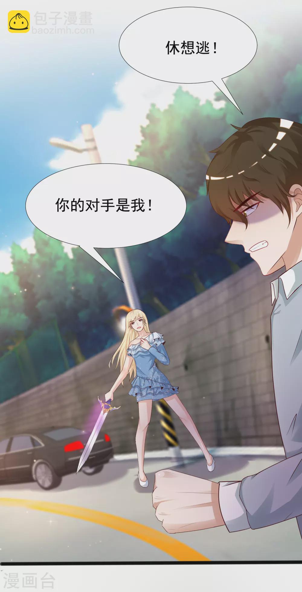 第183话 飞雅护法护主而死？？？14