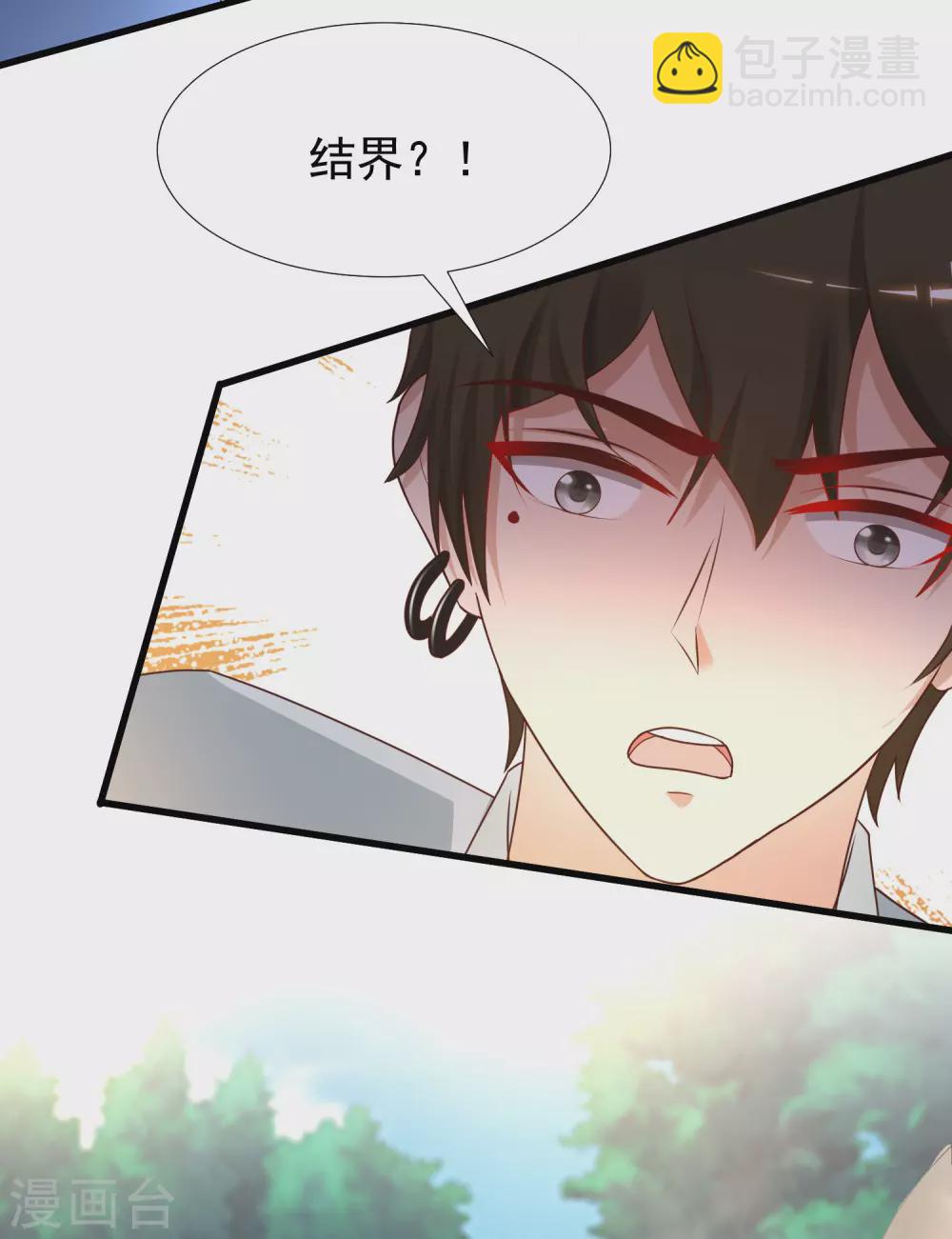 第183话 飞雅护法护主而死？？？2