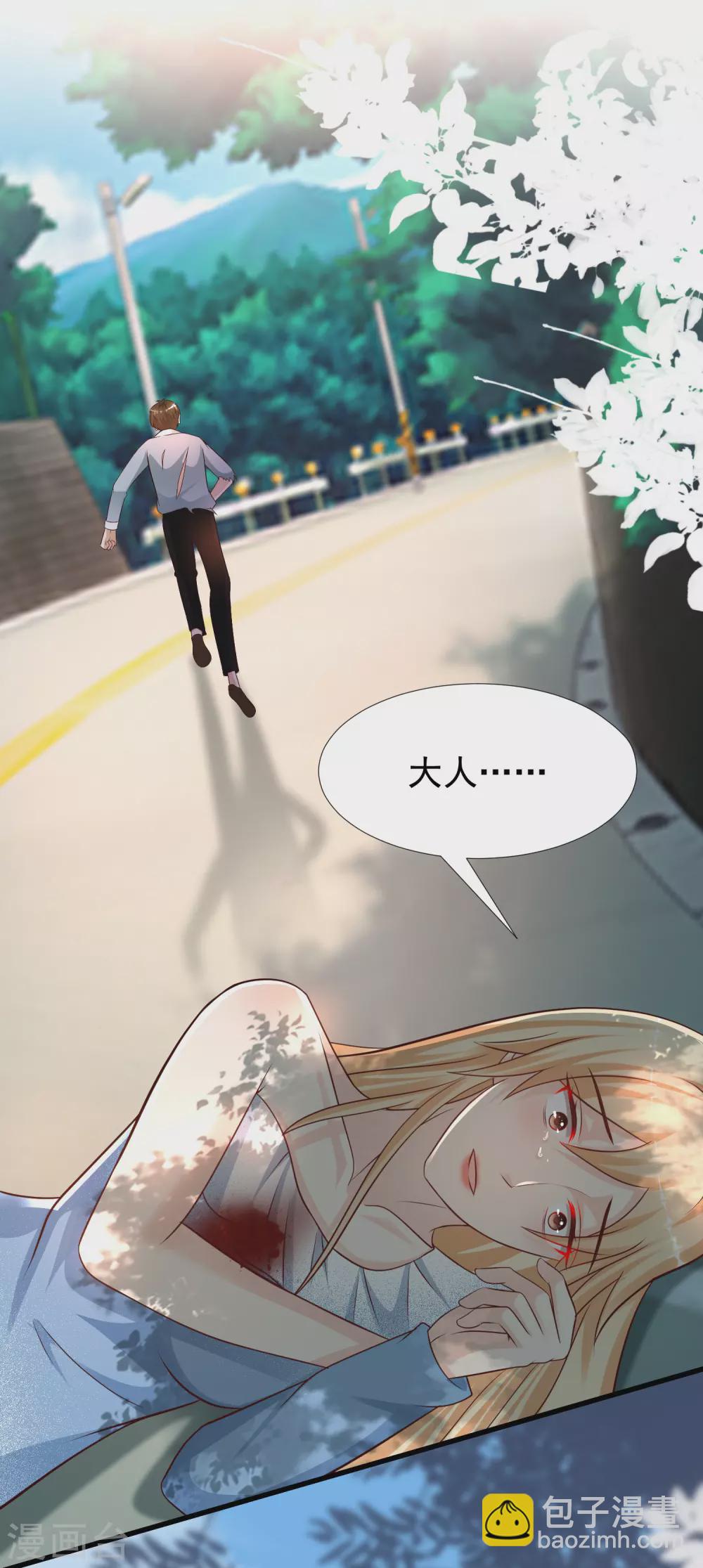 第183话 飞雅护法护主而死？？？29