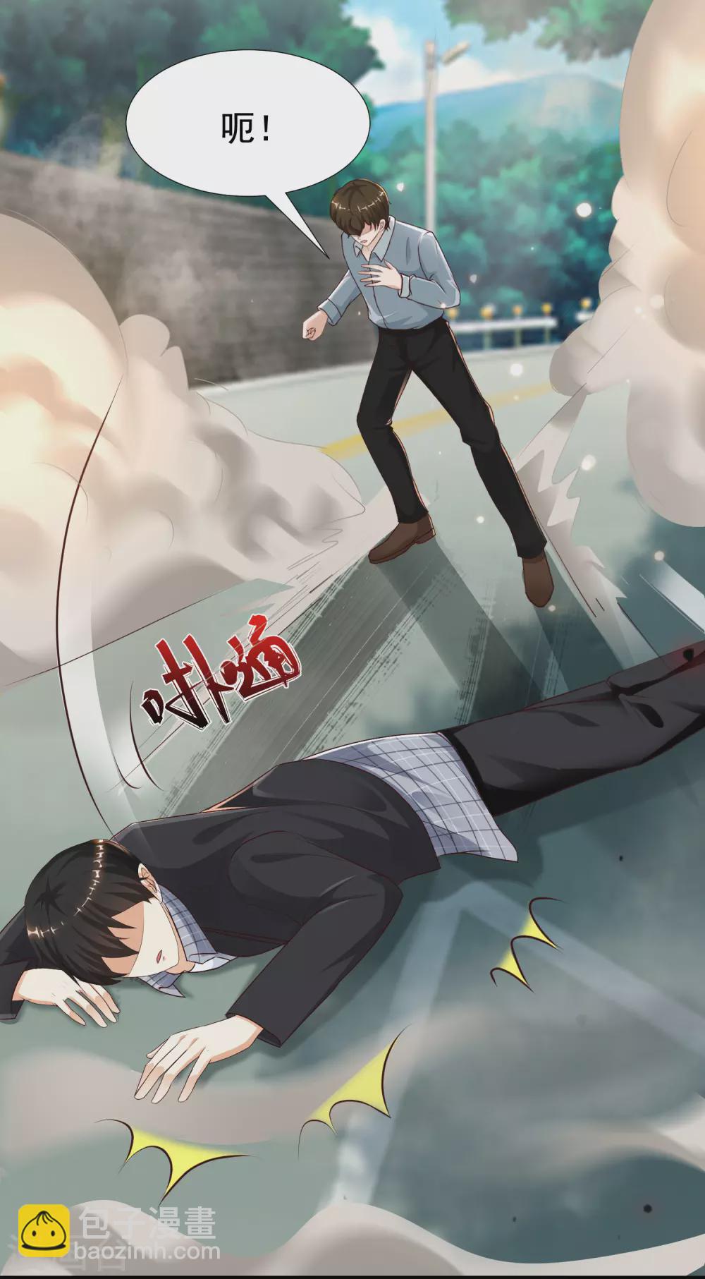 第183话 飞雅护法护主而死？？？3