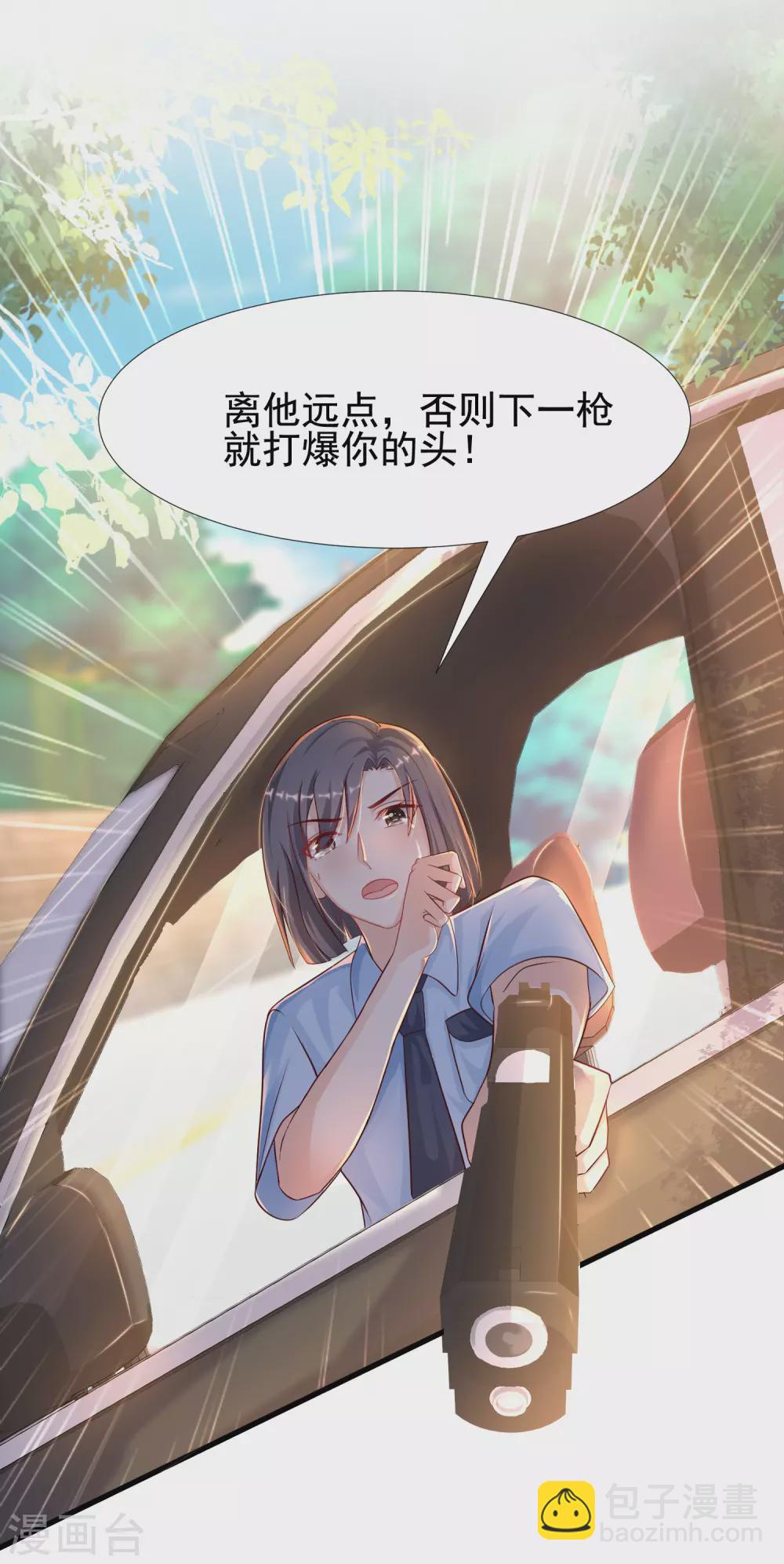 第183话 飞雅护法护主而死？？？6