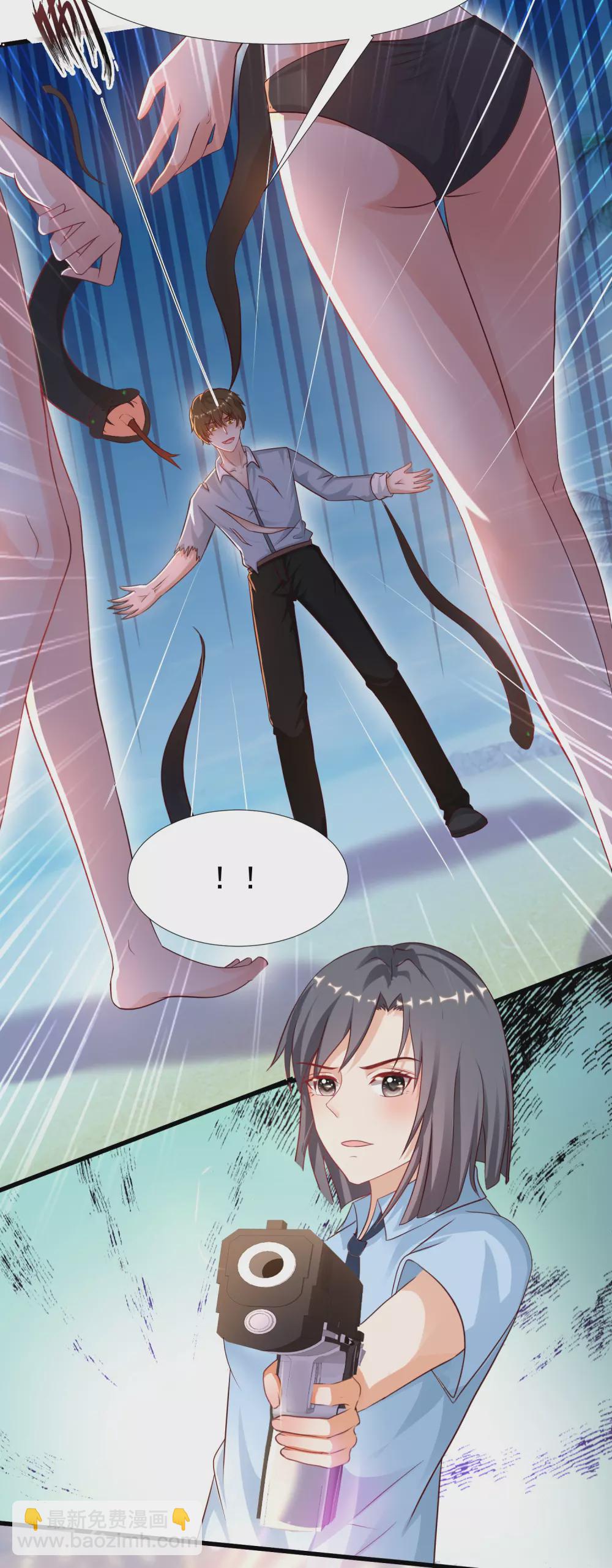 第184话 愿意为花仙而死？？？17