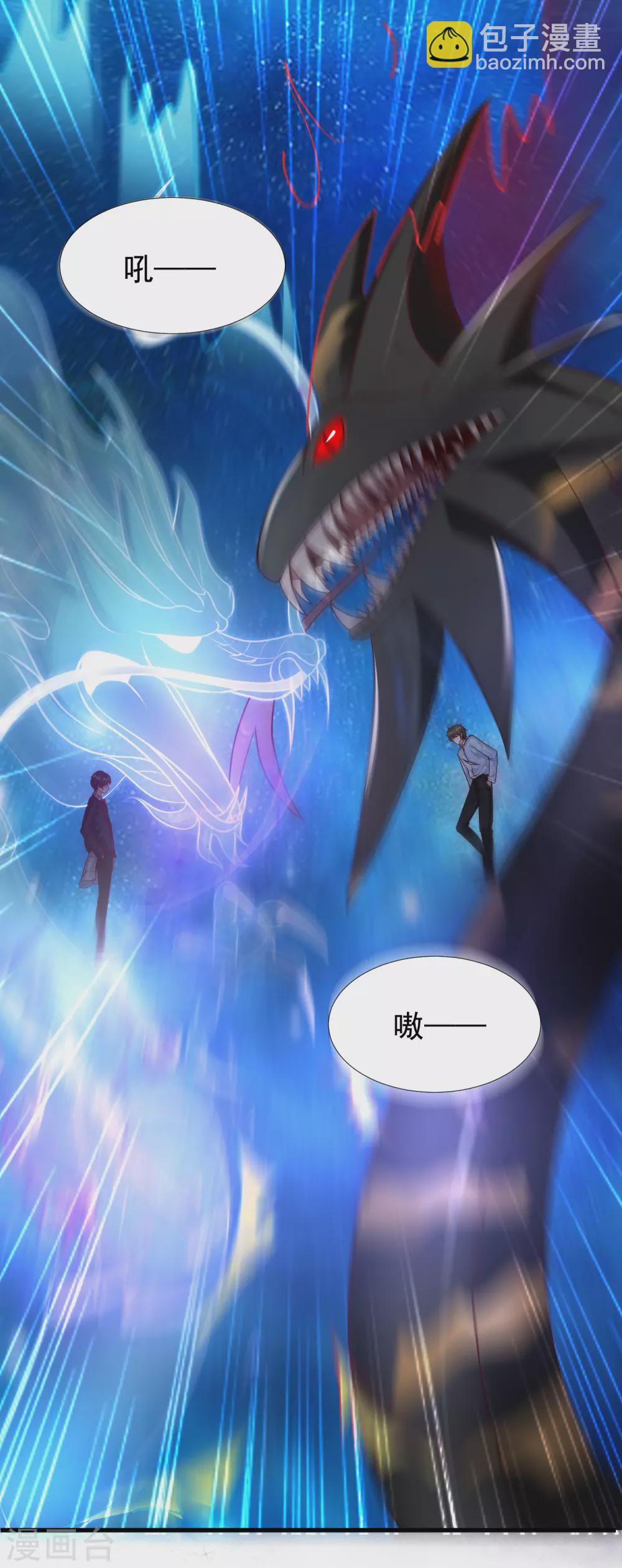 第184话 愿意为花仙而死？？？25