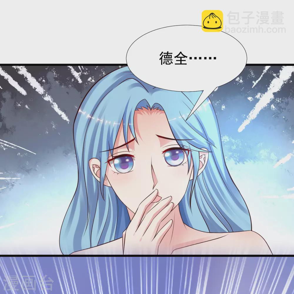 第184话 愿意为花仙而死？？？26