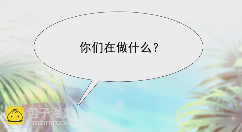 第184话 愿意为花仙而死？？？5