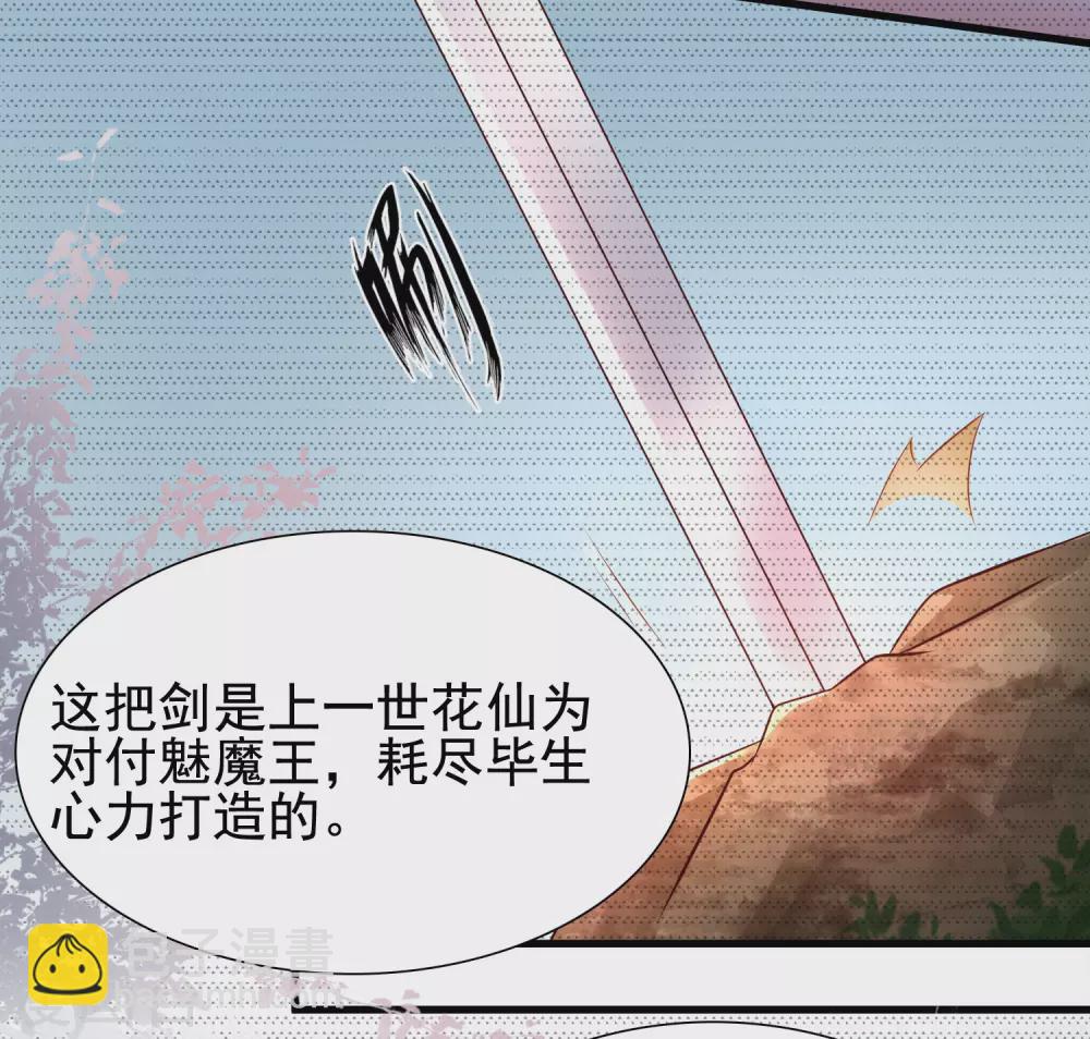 第185话 救人就是占便宜？？？11