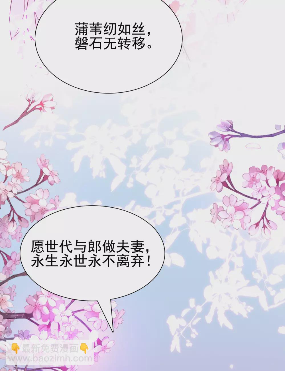 第185话 救人就是占便宜？？？23