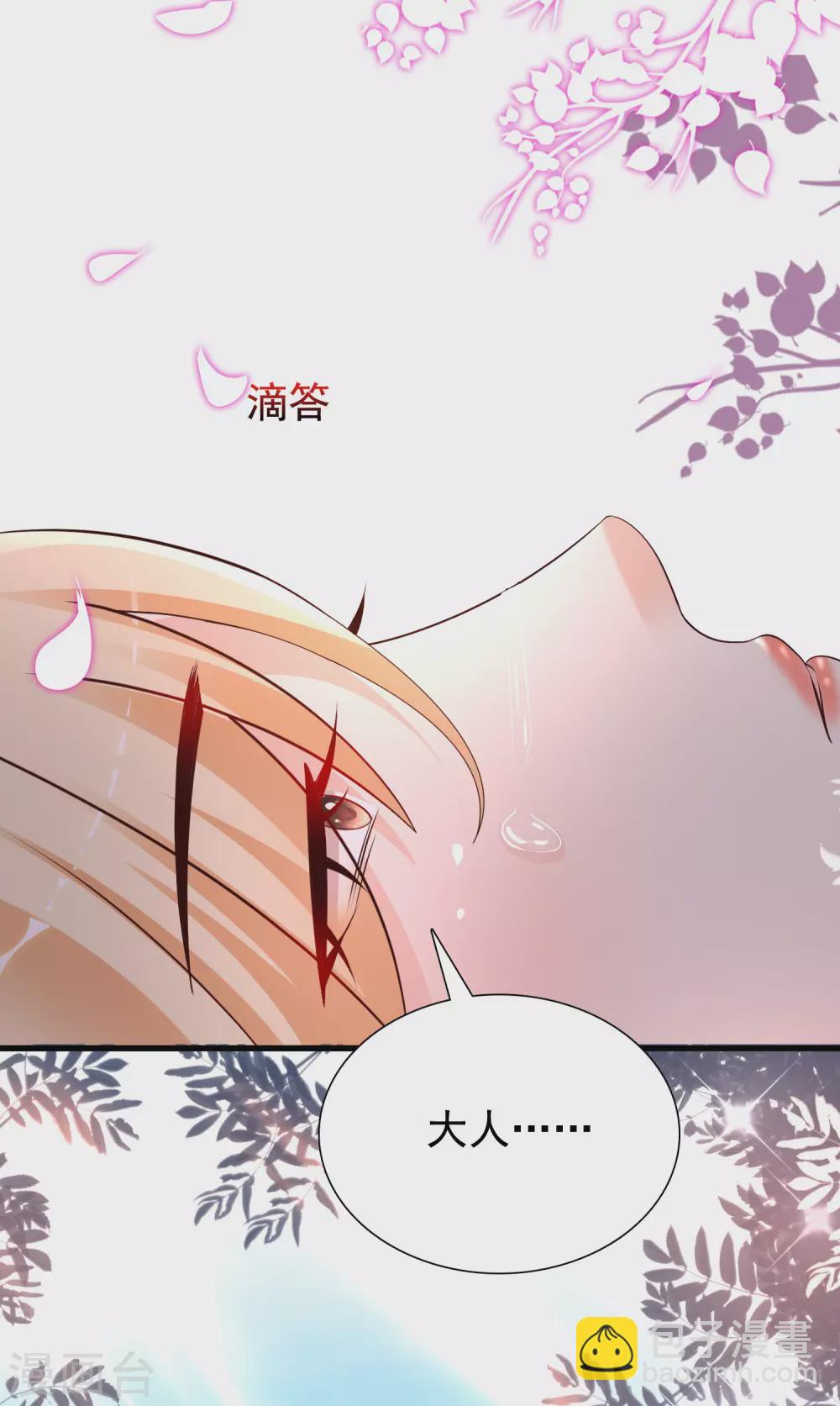 第185话 救人就是占便宜？？？25