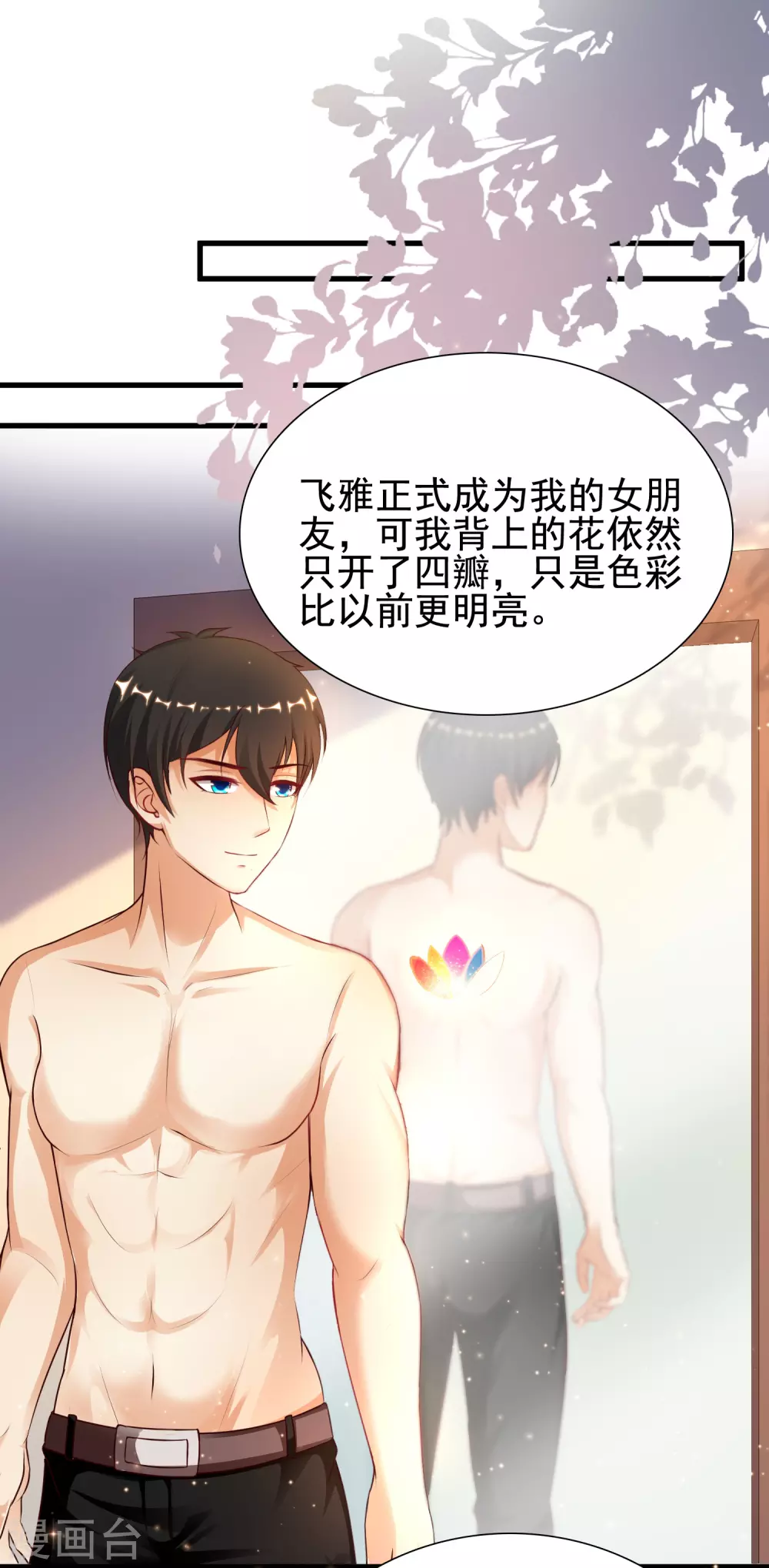 第185话 救人就是占便宜？？？29
