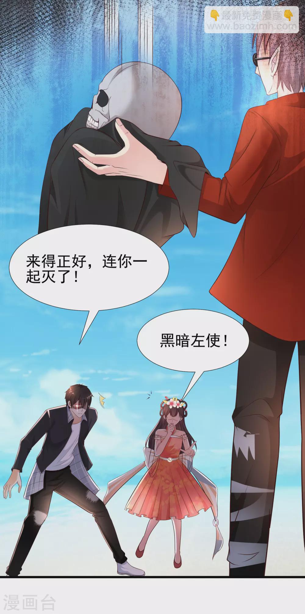第185话 救人就是占便宜？？？6