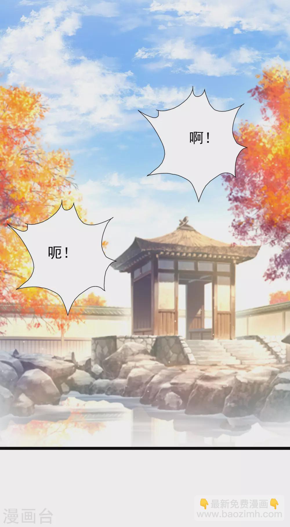 第186话 白捡个美少女？？？25