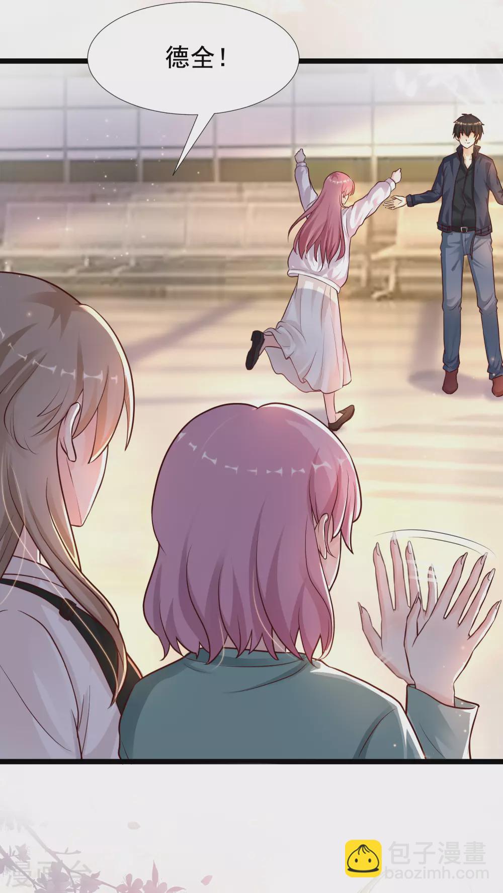 第186话 白捡个美少女？？？3