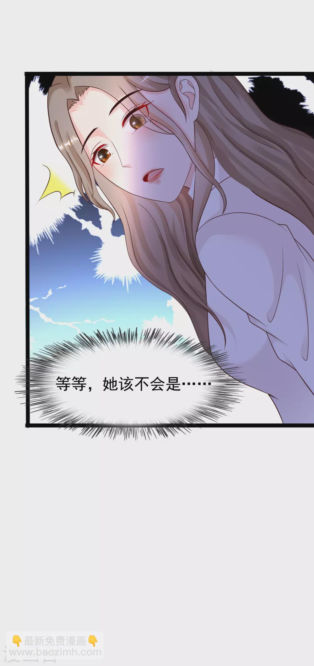 第187话 想诱惑我的男人？？？17