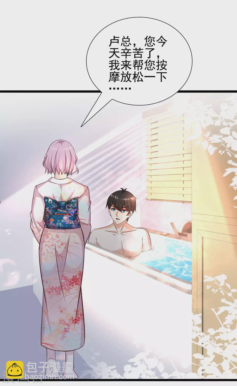 第187话 想诱惑我的男人？？？19